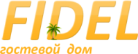 Гостевой дом «Fidel»